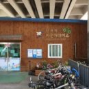 상계역 자전거대여소 이미지