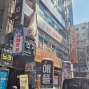 자유대반점 이미지