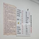 통영돌문어산곰장어