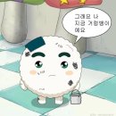 춤추는가위손 - 관악구 신림동 | 나눈야 대전명예시민 ( 대전 심미함박 • 대전 덴허그 • 대전 Denhaag • 대전맛집 • 충남대카페...