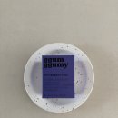 꿈꾸미 | 식물성 멜라토닌 꿈꾸미 젤리 워킹맘 간호사 솔직후기