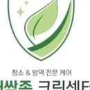 소망크린 이미지