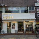 총알돼지 이미지