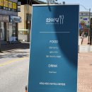 연이당 이미지