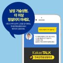 연세강연웅성형외과의원 이미지