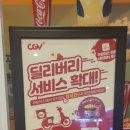 시네몰 이미지