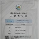 준 컴퍼니