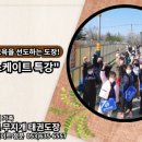 한미르 무지개 태권도장 이미지