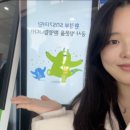 제20기 환경부 소셜기자단 해단식 후기 | 국립생물자원관, 수도권매립지관리공사 견학