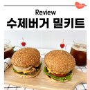 박박이연구소 이미지