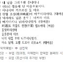 고려국악사 이미지