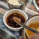 주노축산