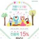 오가식품 이미지