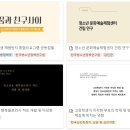 한국예술심리상담연구센터 이미지