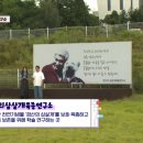 경산의 삽살개육종연구소 이미지