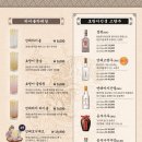호랑이짬뽕 이미지