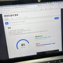 티오엔지니어링 | [취업] ('23) 환경 전공자 ESG 분야 취준 후기 (사기업 ESG, 지속가능 경영 등)