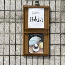 일청로91번길 이미지