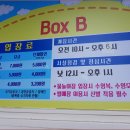 인천대공원(썰매장입구) 이미지