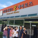 햇님산업 이미지