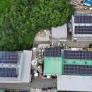 설악 태양광발전소 이미지