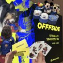 팀케이 복싱 | [용산 아이파크] 해외축구 유니폼, 굿즈 성지 &lt;OFFFSIDE POP-UP STORE, 오프사이드 팝업스토어&gt;