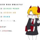 (주)푸른라인