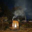 별통천문대펜션 | 양평 중미산천문대 펜션, 별헤움 202호 내돈내산 후기 (핀란드식 사우나 숙소 추천)