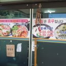 광양포마을회관 이미지