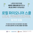올리브 이미지