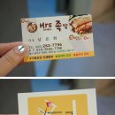 울산언양맛집 * 미세스족발 후기