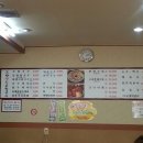 고향전통손칼국시 이미지