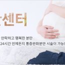 서울휴병원