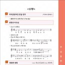 국악성가연구소 이미지