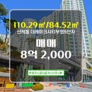 레이크공인중개사사무소 이미지