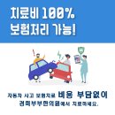 부평부부한의원 이미지