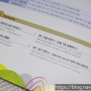 한우리독서토론논술단원 이미지