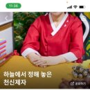 천명 이미지