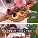 아리앙또 이미지