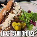 카페마마스 여의도점 | 여의도 &#39;카페 마마스&#39;, 여의도 IFC몰 내돈내산 후기