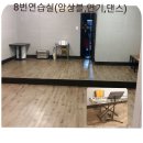 ＜건대역3분＞ 업라이트, 합주실, 앙상블실, 공간대여 (6천원, 월23만원) 이미지