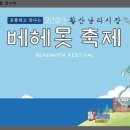 남리5일시장 이미지