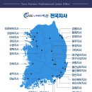 광양전동차