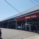 대영공업사 이미지