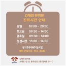 김태희한의원 이미지