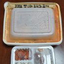 봉팔이네 찜닭