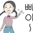 화덕생선구이청아랑 이미지