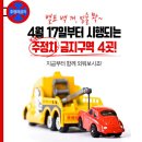 주정차-32 이미지