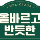 반듯 이미지