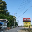 섬사랑펜션식당 이미지